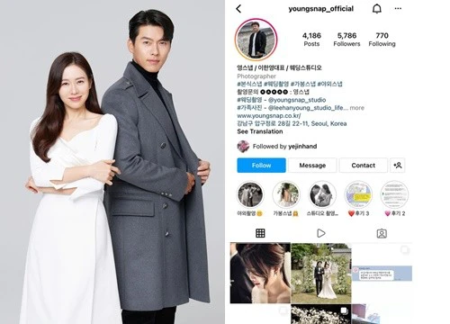 Son Ye Jin lỡ tay để lộ "hint" cưới Hyun Bin ngay đầu năm mới