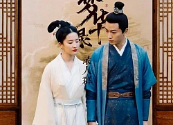 Liu Yifei should be in love with Tran Hieu in the new movie, marking his return after 16 years of absence