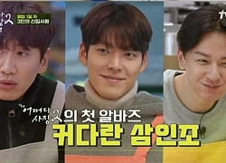 Kim Woo Bin went to a show after cancer treatment for the first time, dressed up well but was tricked by his close friends?