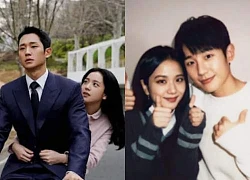 Jung Hae In và Jisoo (BLACKPINK) 'đưa nhau đi trốn': Bằng chứng rành rành thế này!