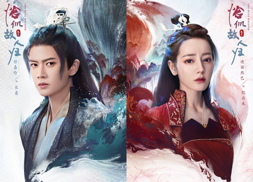 'Ngự Giao Ký' phần 2 tung poster mới, chính thức lên sóng đầu tháng 4