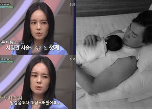 Han Ga In lần đầu hé lộ nỗi đau sảy thai, bất chấp làm 1 việc để giữ đứa thứ 2