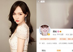 Duong Yen was scolded by fans &quot;turning her back&quot;, Weibo account from red tick turned yellow, a sign of &quot;out of time&quot;?