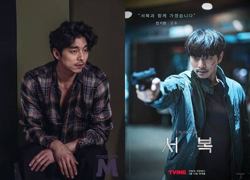 Gong Yoo - Sự nghiệp thăng hoa nhưng đời tư bí ẩn, liên tục dính nghi vấn hẹn hò với bạn diễn