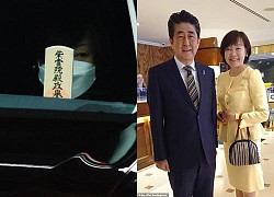 HOT: The car carrying the wife of the late Japanese prime minister Abe Shinzo was hit by a police car