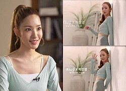 Park Min Young xuống sắc không phanh, loạt ảnh mới khiến fan giật mình