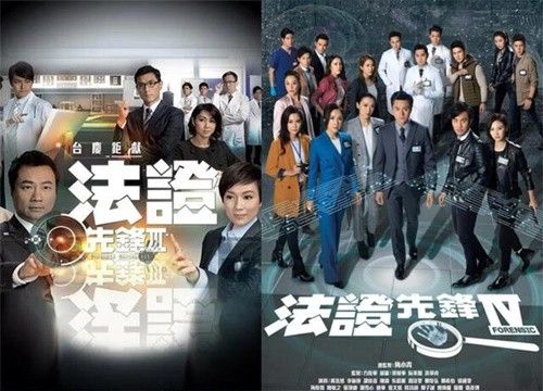'Bằng chứng thép 5' chính thức ấn định ngày lên sóng, siêu phẩm TVB cập bến màn ảnh nhỏ cuối năm nay