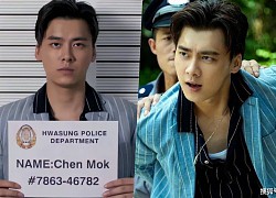 Ly Dich Phong faces a 5-year prison sentence, revealing more serious crime details of the actor