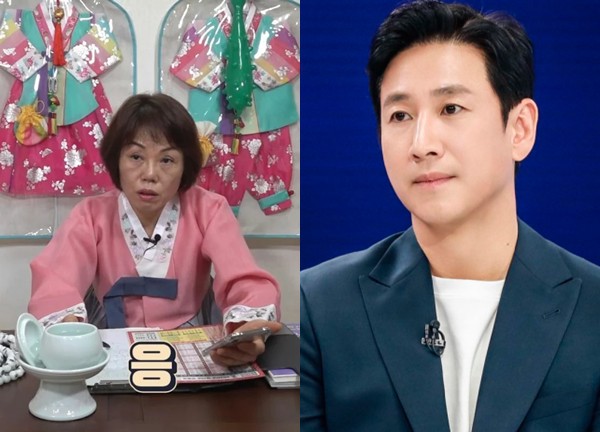 Lee Sun Kyun vừa qua đời, netizen rùng mình nhớ lại lời tiên tri của bà đồng nổi tiếng