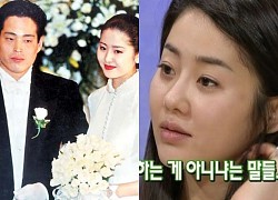 Go Hyun Jung exposed her marriage with Samsung's grandson, will she return to her ex-husband if he fulfills one condition?