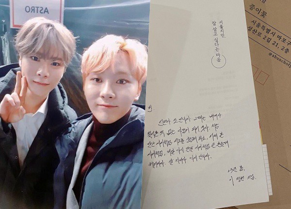 Seungkwan (SEVENTEEN) tặng quà đặc biệt cho Moonbin với lời nhắn: 'Tôi chưa ổn, hãy ôm khi gặp lại'