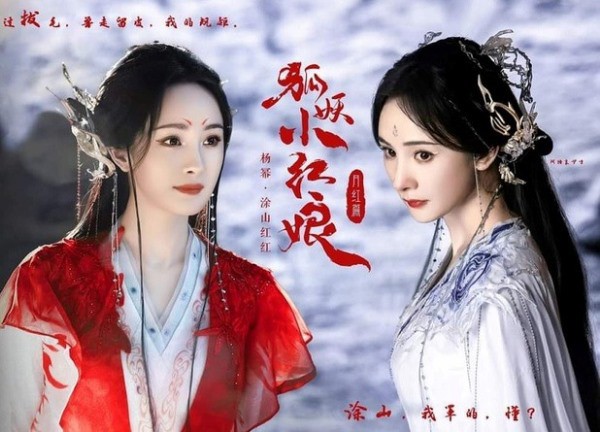 Dương Mịch trẻ mãi không già, khoe sắc cùng dàn mỹ nữ Hồ Yêu Tiểu Hồng Nương