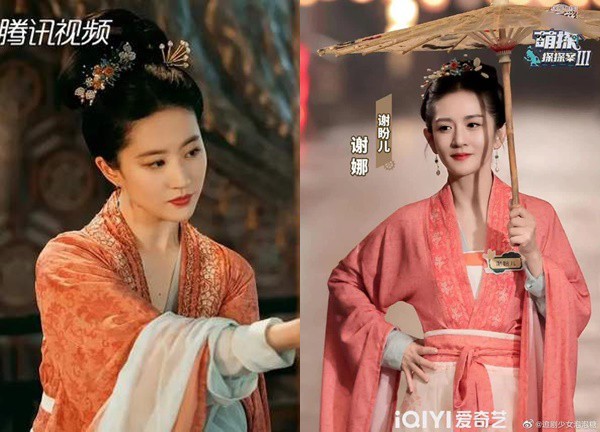 Mỹ nhân hot nhất Đạp Gió 2023 "cosplay" Lưu Diệc Phi ở phim đình đám, U50 mà trẻ đẹp chả thua gì "thần tiên tỷ tỷ"
