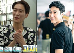 Nam thần đẹp trai nhất Kpop một thời xuống sắc đến mức khó nhận ra vì bệnh tật?