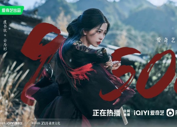 'Vân Chi Vũ' hết phim vẫn chưa hết 'phốt', dính nghi án đạo nhái poster 'Liên Hoa Lâu'?