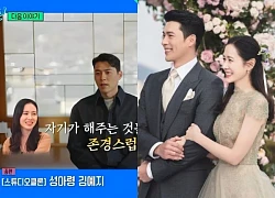 Hyun Bin bất đồng quan điểm với Son Ye Jin, nhưng vẫn "nhịn" vì con trai?