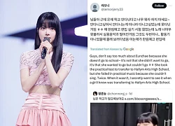 Eunchae (LE SSERAFIM) was criticized for being incompetent and failed the vocal department twice?