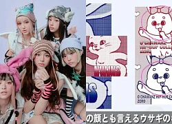 NewJeans was accused of plagiarism, from the concept to the logo being identical to the Japanese group