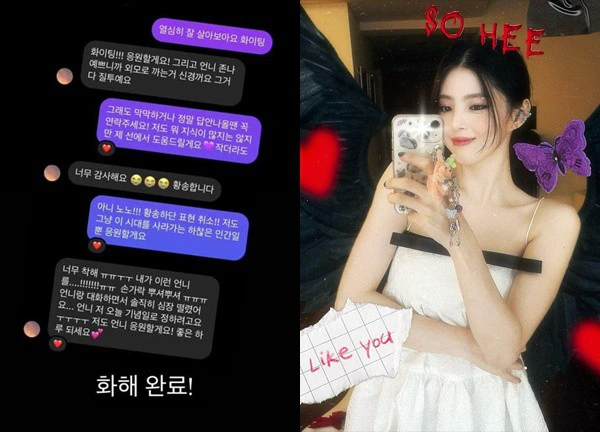 Han So Hee đăng story, thành công cảm hóa một anti, sau đó nhanh chóng xóa