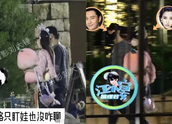 Angelababy - Huỳnh Hiểu Minh leo hot search Weibo sau khi hẹn hò ở Disneyland