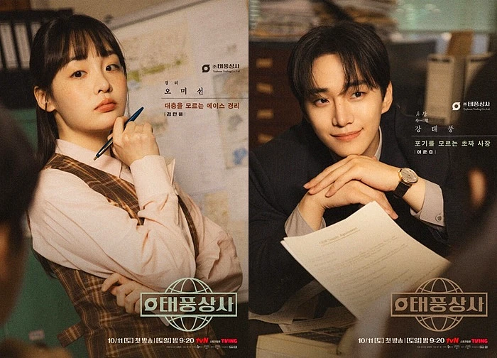 Từ ngày biết phim Hàn này đi làm chỉ mong đến cuối tuần: Cặp chính đẹp đôi kinh người, rating top 1 cả nước là đương nhiên