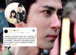 Vu Mong Lung died on the day of 'Blood Moon', suspecting that Uong Du Cam was 'harmful', the evidence was exposed!