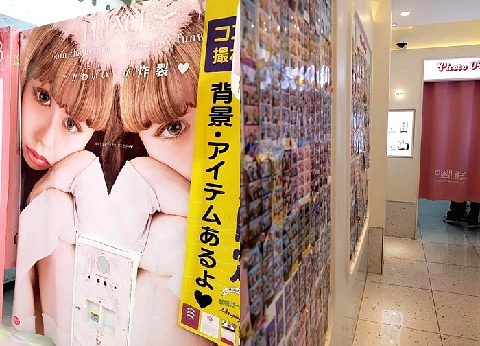 Cảnh thay đồ ở photobooth bị đưa lên web đen: Lỗ hổng bảo mật đáng sợ