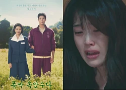 IU's movie is controversial, some praise it as touching, others criticiz.e it as full of tears