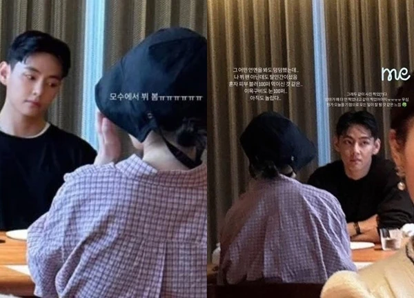 Hot: "Bắt gọn" V (BTS) - IU công khai hẹn hò?