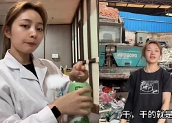 Nữ bác sỹ gom rác bán sau giờ làm, kiếm được nhiều tiền hơn lương bệnh viện