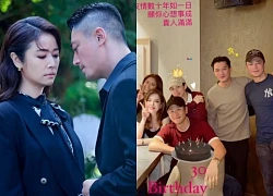 Vợ chồng Lâm Tâm Như né nhau ở tiệc của bạn thân, chụp hình đứng xa cả cây số?