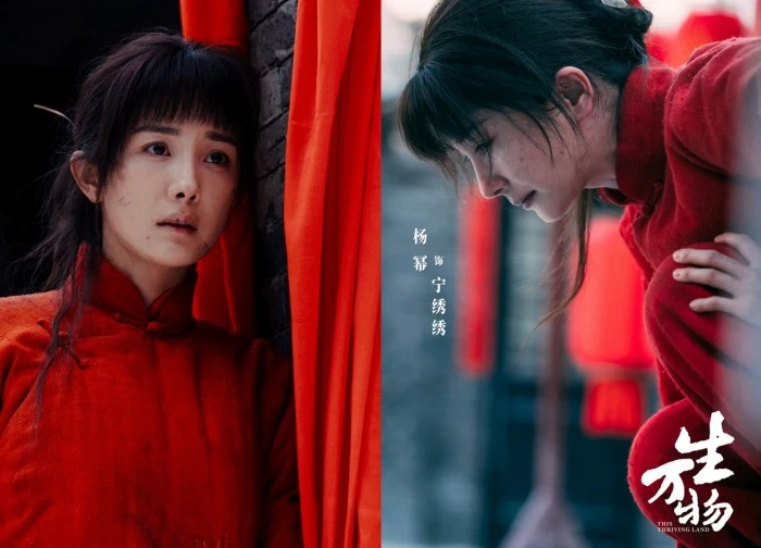 Dương Mịch được cứu