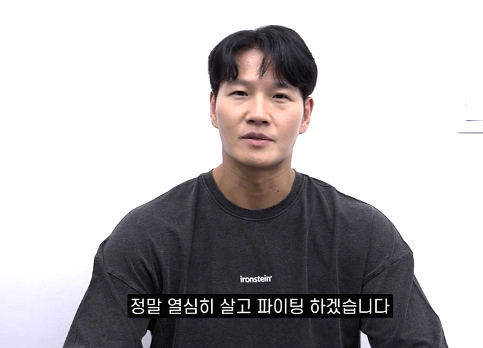 Kim Jong Kook 'apologized' for organizing the wedding, revealing the identity of the 'shocking' bride?