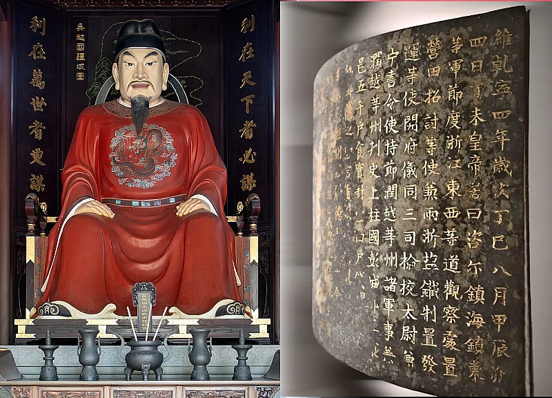 Gia tộc duy nhất sở hữu tấm "kim bài miễn tử" còn sót lại, lịch sử 1.000 năm?