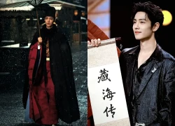 Tiêu Chiến lập kỷ lục nhờ Tàng Hải Truyện, trở thành Thị đế trẻ nhất lịch sử