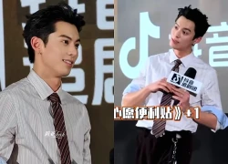 Vương Hạc Đệ khiến fan phấn khích với màn bắt trend "yi thiên" ngay họp báo