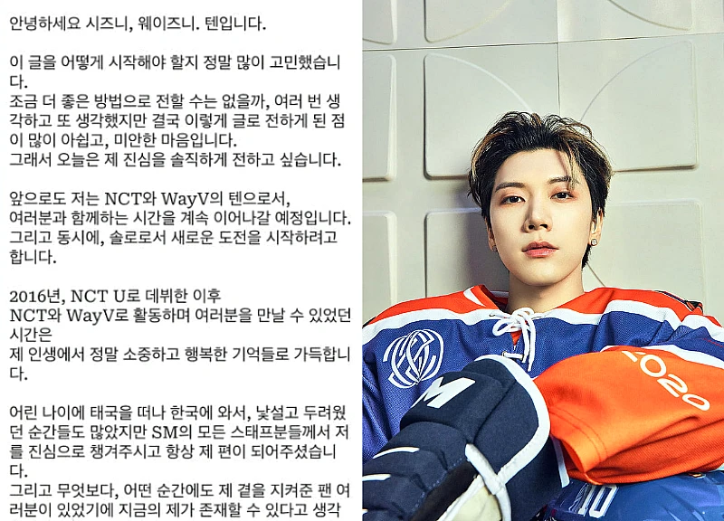 Ten - NCT là người tiếp theo chấm dứt hợp đồng, đế chế SM đang dần sụp đổ?